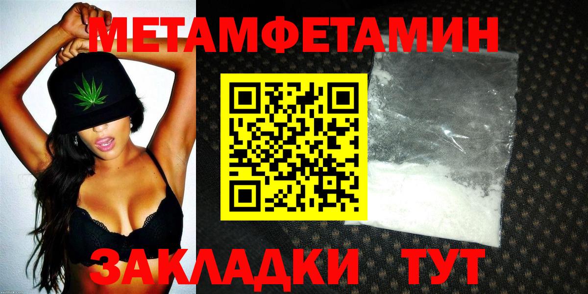 Amphetamine 97% Камышлов