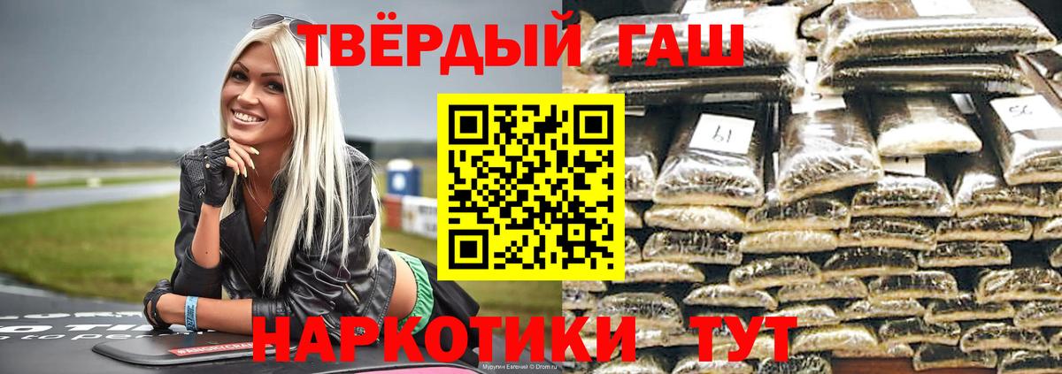 ГАШИШ убойный Камышлов