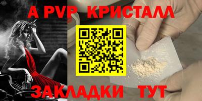 мефедрон мука Комсомольск-на-Амуре