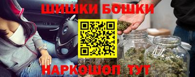 дистиллят марихуана Конаково