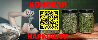 дистиллят марихуана Конаково