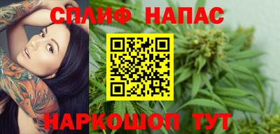 дистиллят марихуана Конаково