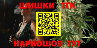 дистиллят марихуана Конаково