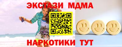 мефедрон мука Комсомольск-на-Амуре