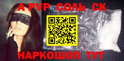 мефедрон мука Комсомольск-на-Амуре