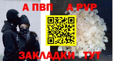 скорость Коммунар