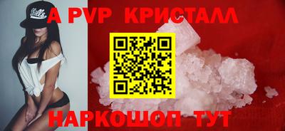 мефедрон мука Комсомольск-на-Амуре
