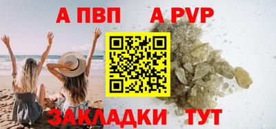 мефедрон мука Комсомольск-на-Амуре
