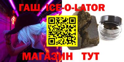 дистиллят марихуана Конаково