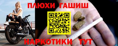 мефедрон мука Комсомольск-на-Амуре