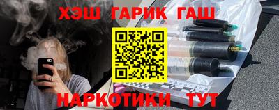 кокаин Краснознаменск