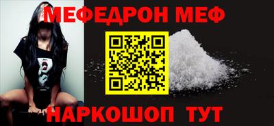 скорость Коммунар