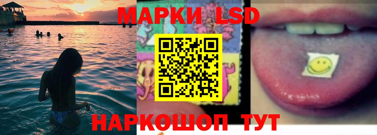 Лсд 25 экстази кислота Камышлов