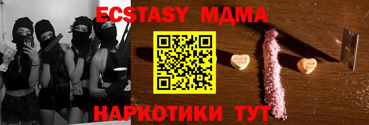 Бошки Шишки Камышлов