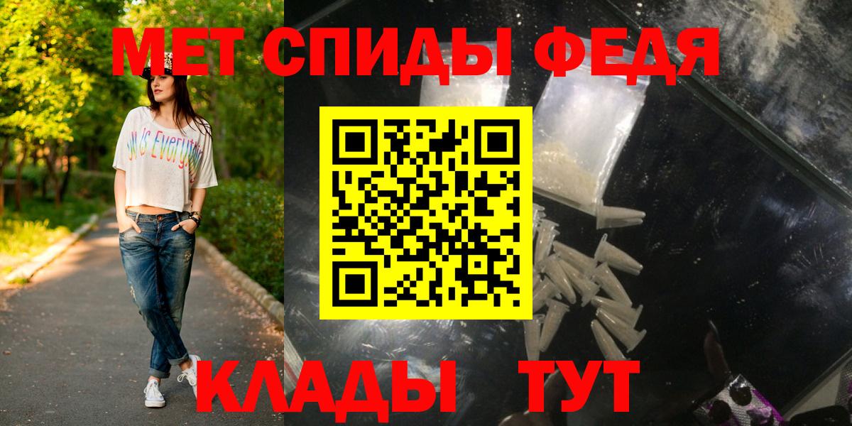 МЕТАМФЕТАМИН мет  МЕТАМФЕТАМИН мет  Метамфетамин  Камышлов  Вход с VPN 