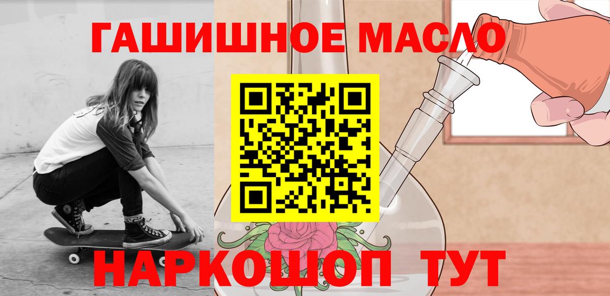 Гашиш  Камышлов  Codein  ГАШИШ  Меф МЯУ МЯУ   ЭКСТАЗИ  Марихуана  Альфа ПВП СОЛЬ   Вход с VPN 