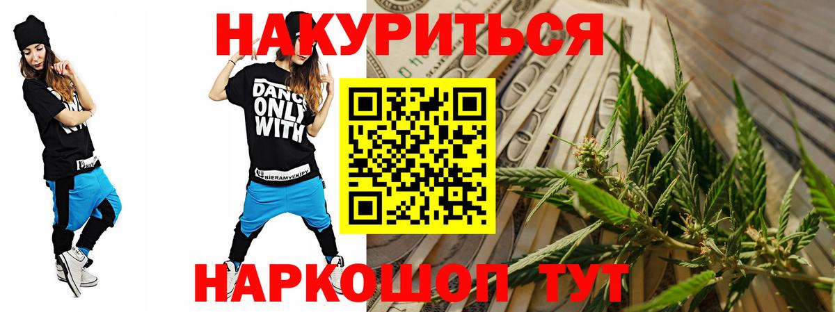 Камышлов  Бошки марихуана MAZAR  Вход с VPN  Конопля тримм  Шишки марихуана Bruce Banner 